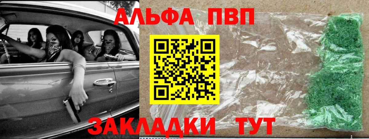 А ПВП мука Балабаново