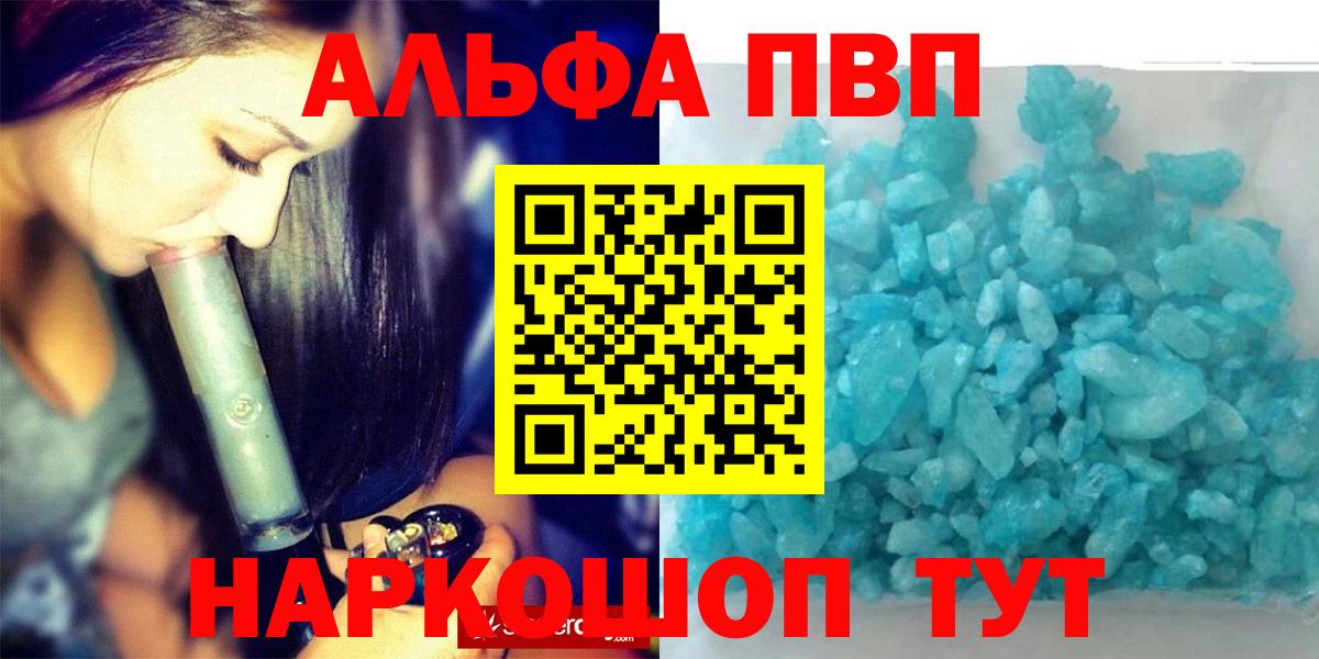 Альфа ПВП СК КРИС  Alfa_PVP мука  Вход с VPN  Alfa_PVP  Балабаново 