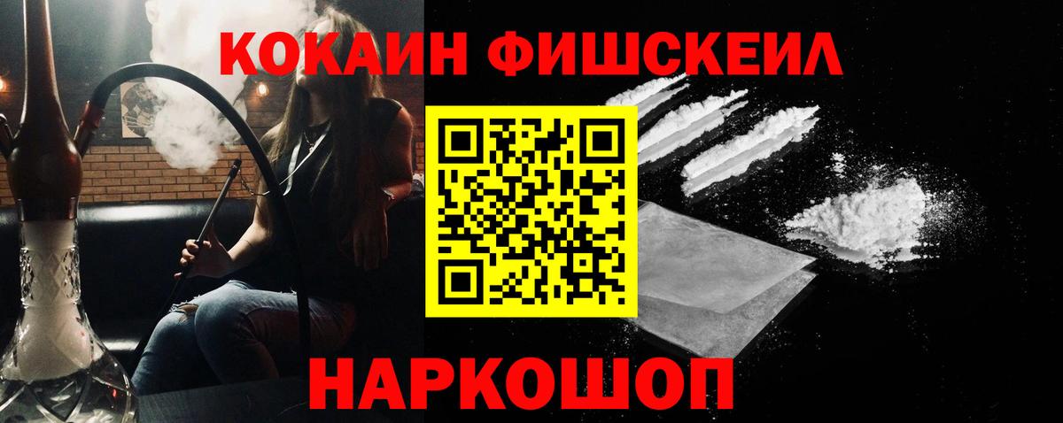 Cocaine 98%  Вход с VPN  Балабаново 