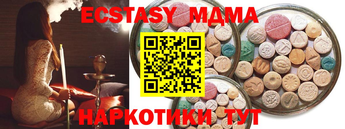 Экстази louis Vuitton  Вход с VPN  ЭКСТАЗИ louis Vuitton  Балабаново 