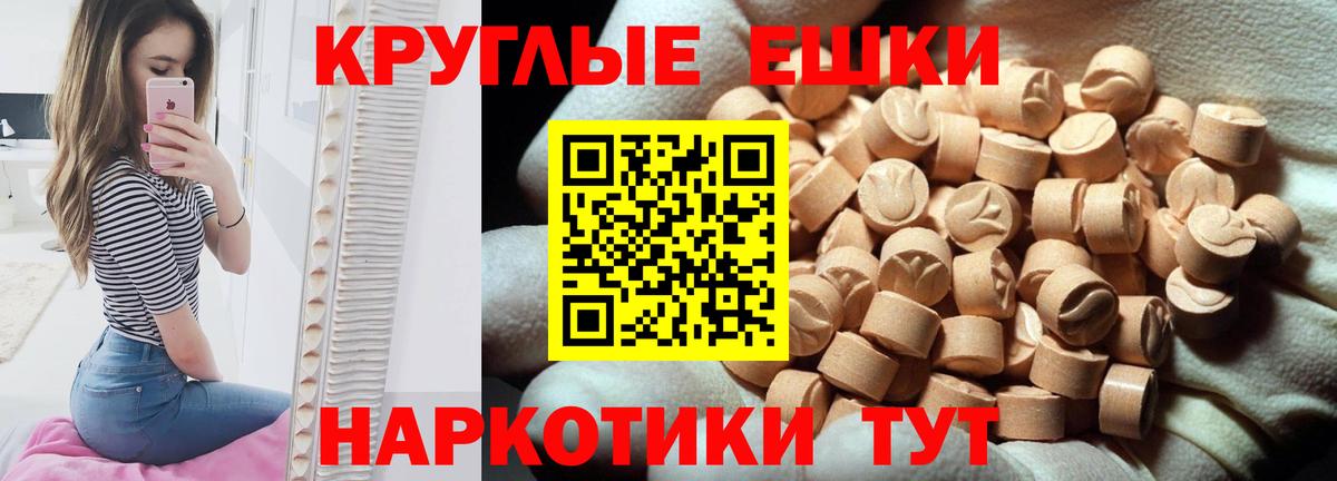 ГАШИШ  МЕТ  Бошки Шишки  Кодеин  Вход с VPN  Балабаново  Мефедрон   Cocaine 