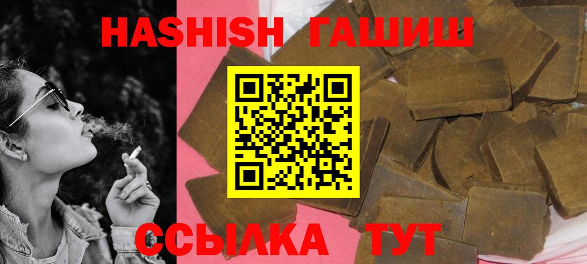 АМФЕТАМИН Балабаново