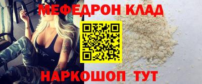 мет Азнакаево