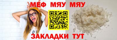 MDMA Абакан