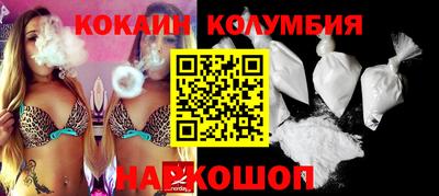 каннабис Абинск
