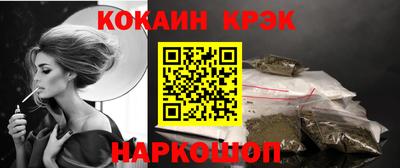 MDMA Абакан
