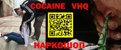 каннабис Абинск