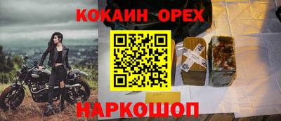 MDMA Абакан