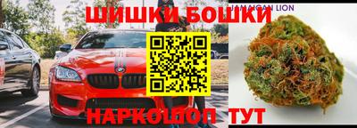 каннабис Абинск