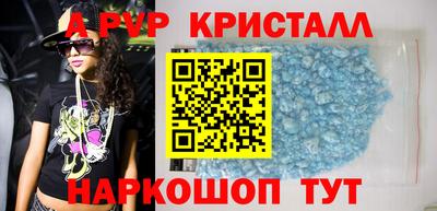 мет Азнакаево