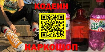 мет Азнакаево