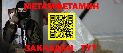 MDMA Абакан