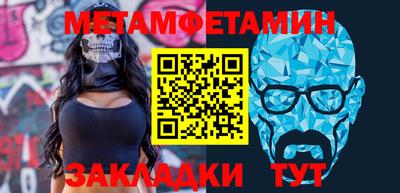 мет Азнакаево