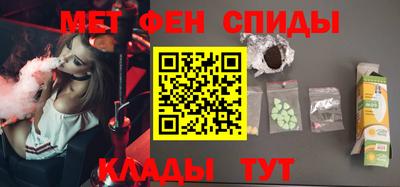 мет Азнакаево