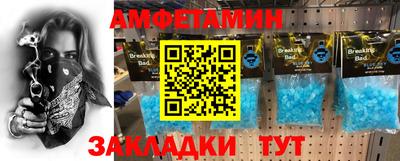 MDMA Абакан