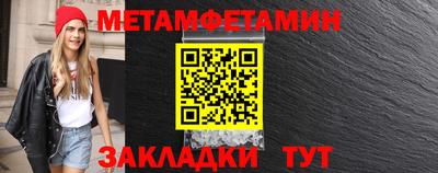 мет Азнакаево