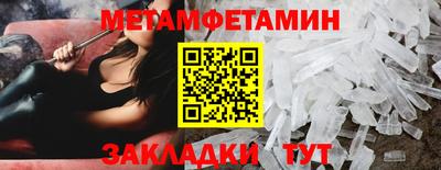 MDMA Абакан