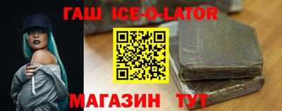 каннабис Абинск