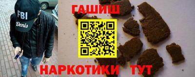 каннабис Абинск