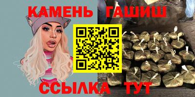каннабис Абинск