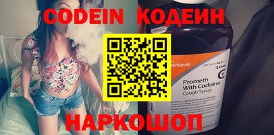 каннабис Абинск