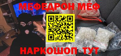 каннабис Абинск