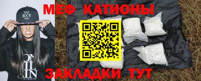 мет Азнакаево