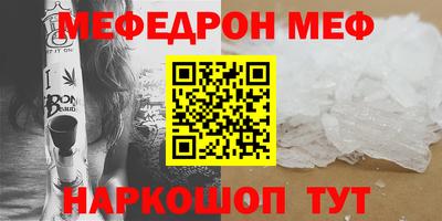 мет Азнакаево