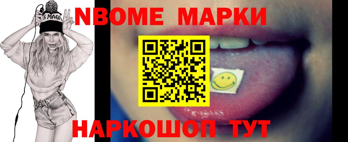 LSD-25 экстази ecstasy  Вход с VPN  Балабаново 
