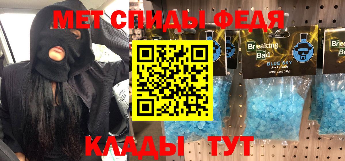 Метамфетамин Декстрометамфетамин 99.9% Балабаново