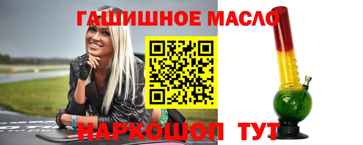 Дистиллят ТГК Wax Балабаново