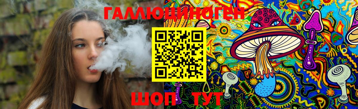 Галлюциногенные грибы Psilocybe  Вход с VPN  Псилоцибиновые грибы Magic Shrooms  Балабаново 
