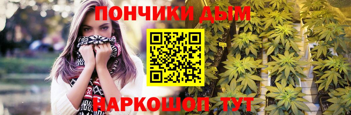 Марихуана VHQ  Вход с VPN  Бошки марихуана семена  Балабаново  Каннабис гибрид 